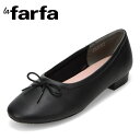 ラファーファ la farfa LF-834 レディース靴 靴 シューズ 4E パンプス バレエ フラット シューズ リボン 通勤 オフィス ビジネス シンプル...