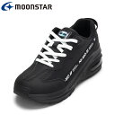 ムーンスター Moonstar NM J123 キッズ靴 靴 シューズ 2E スニーカー 厚底スニーカー ローカットスニーカー エアクッション おしゃれ カッコ...