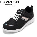 ラブラッシュ LUVRUSH LV 1212 キッズ靴 靴 シューズ 2E スニーカー 厚底スニーカー ローカットスニーカー 面ファスナー おしゃれ カッコいい...