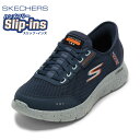 【全品P5倍!6日~9日まで】スケッチャーズ SKECHERS 216330WW メンズ靴 靴 シューズ 5E スリップインズ スニーカー ウォーキングシューズ GOWALKFLEX-100% ゴーウォーク フレックス メッシュ クッション性 ローカットスニーカー シンプル 人気 ブランド ネイビー TSRC