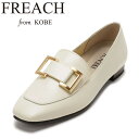 【全品P5倍!6日〜9日まで】フリーチ FREACH PS15566 レディース靴 靴 シューズ 3E相当 パンプス ローファー 低反発 抗菌 消臭 バックル ...