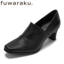 フワラク fuwaraku FR-1506 レディース靴 靴 シューズ 3E パンプス ビジネス 通勤 オフィス 冠婚葬祭 スクエアトゥ トレンド モード ブラック TSRC