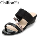 シフォンフィット ChiffonFit CF-5125 レディース靴 靴 シューズ 2E サンダル ミュール つっかけ ストラップ 美脚 ウェッジソール グリッター キラキラ ラメ メタリック シンプル ブラック TSRC