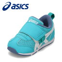 アシックス asics 1144A389.401 キッズ靴 靴 シューズ 2E スニーカー ローカットスニーカー 運動靴 通学 通園 IDAHO BABY KT...