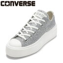コンバース CONVERSE 31314921L レディース靴 靴 シューズ 2E スニーカー 厚底 ボリュームソール 軽量 AS LGT PLTS II GT...