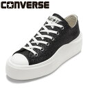 コンバース CONVERSE 31314922L レディース靴 靴 シューズ 2E スニーカー 厚底 ボリュームソール 軽量 AS LGT PLTS II GT...