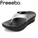 フリーボ freeebo 2423LEC レディース靴 靴 シューズ 2E相当 厚底トングサンダル 軽量リカバリー風サンダル スリッパ ルームシューズ つっかけ...