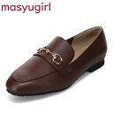 【全品P15倍!15日00:00~24H限定】マシュガール masyugirl mg4011-4E レディース靴 靴 シューズ 4E相当 ローファー カジュアル マニッシュ シューズ 軽量 歩きやすい 疲れない 痛くない 柔らかい 高反発 防滑 屈曲性 フィット ブラウン TSRC