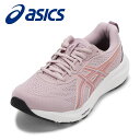 【全品P5倍!6日~9日まで】アシックス asics 1012B678.700L レディース靴 靴 シューズ 2E スニーカーローカットスニーカー GEL-CONTEND 9 ゲルコンテンド スポーツ 人気 ブランド ピンク TSRC