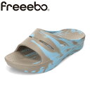 フリーボ freeebo 2415L レディース靴 靴 シューズ 2E相当 リカバリー風サンダル 軽量 サンダル スリッパ ルームシューズ つっかけ 軽量 衝撃吸収 クッション性 高反発 フィット マーブル 柄 オーク TSRC