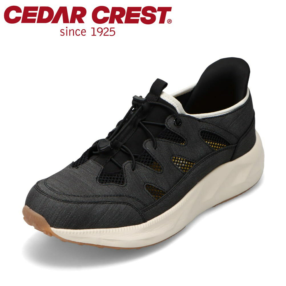 セダークレスト CEDAR CREST CC-50850 メンズ靴 靴 シューズ 2E相当 スニーカー スパットシューズ 手を使わずに履ける ハンズフリー メッシュ 通気性 夏 ローカットスニーカー 人気 ブランド ブラック