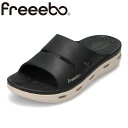 フリーボ Freeebo 2432M メンズ靴 靴 シューズ 2E ルームシューズ ルームサンダル サンダル スリッパ フィット ふわふわ 疲れにくい 歩きやす...