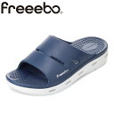 フリーボ Freeebo 2432M メンズ靴 靴 シューズ 2E サンダル スリッパ ルームシューズ シャワー フィット感 つっかけ ふわふわ 柔らかい シン...