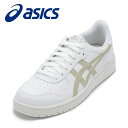 【全品P15倍!15日00:00~24H限定】アシックス asics 1203A615.104M メンズ靴 靴 シューズ 2E スニーカー コート シューズ 軽量 JAPAN S クッション性 ローカットスニーカー シンプル クラシック ホワイト×グリーン TSRC