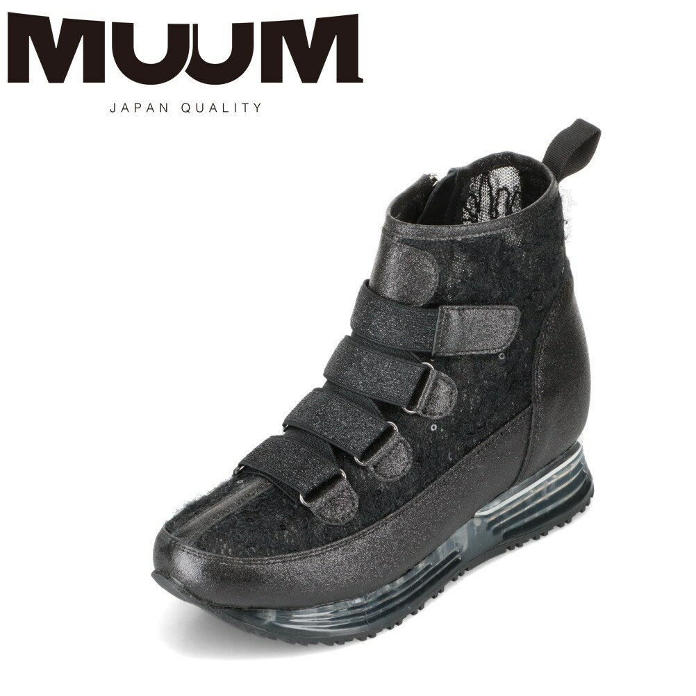 ムーム MUUM MM3602 レディース靴 靴 シューズ 2E相当 ブーツ ショート スニーカー 厚底 レース チュール クリア グリッター ラメ キラキラ ウェッジソール インヒール 面ファスナー ブラック TSRC