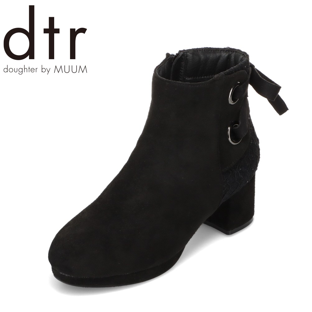 ムーム MUUM MM5401 レディース靴 靴 シューズ 2E相当 ブーツ ショート 厚底 チャンキーヒール レース チュール リボン バックコンシャス フェミニン ガーリー ブラック×スエード TSRC