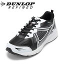 【25日まで毎日4H限定★P10倍】ダンロップ リファインド DUNLOP REFINED DM2016 メンズ靴 靴 シューズ 4E相当 スニーカー 防水 幅広 4E ゆったり ローカットスニーカー 反射材 リフレクター ブラック×ホワイト TSRC