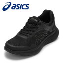 【全品P15倍!15日00:00~24H限定】アシックス asics 1241A012.001 メンズ靴 靴 シューズ 4E スニーカー ウォーキングシューズ ローカットスニーカー クッション性 メッシュ KNEESUP M012 幅広 4E ゆったり フィット ニット 反射材 リフレクター ブラック×グレー TSRC