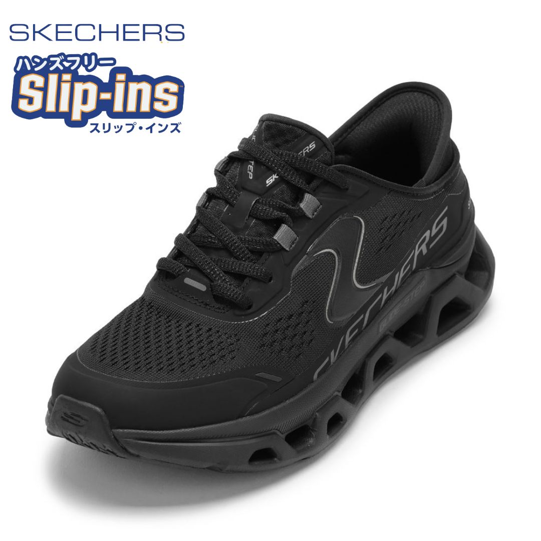 スケッチャーズ SKECHERS 150510 レディース靴 靴 シューズ 2E スニーカー　スリップインズ ハンズフリー クッション性 GLIDE-STEP ATLUS ストレッチ フィット ローカットスニーカー 人気 ブランド ブラック TSRC