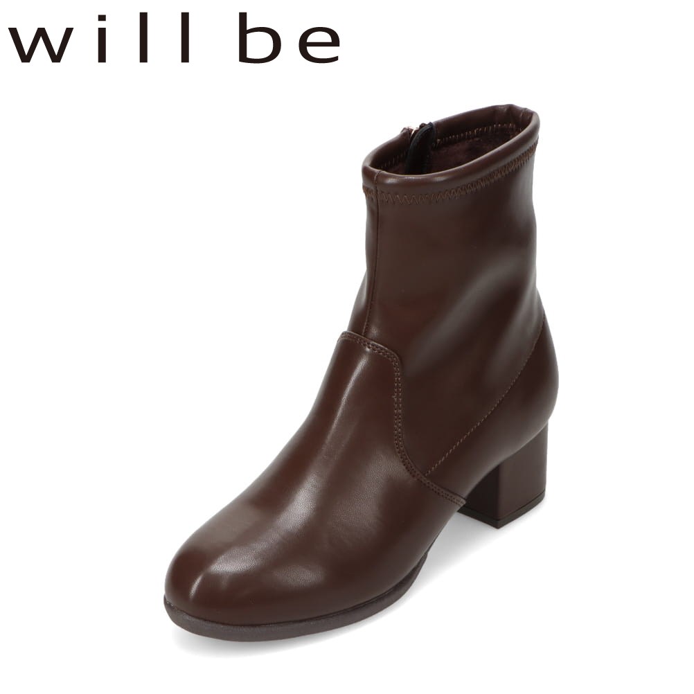 ウィルビー will be WB-2304 レディース靴 靴 シューズ 3E相当 ブーツ ショート 防水 防寒 吸湿 発熱 消臭 冬 美脚 フィット シンプル エレガント ダークブラウン