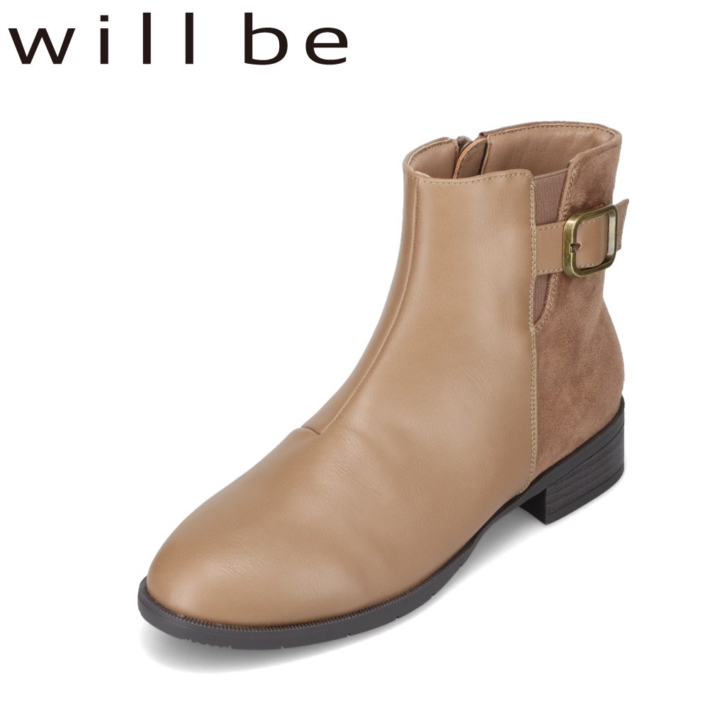 ウィルビー WILL BE WB-191 レディース靴 靴 シューズ 2E ブーツ ショート ファスナー ジッパー チャック ベルト シンプル ベージュ TSRCのサムネイル
