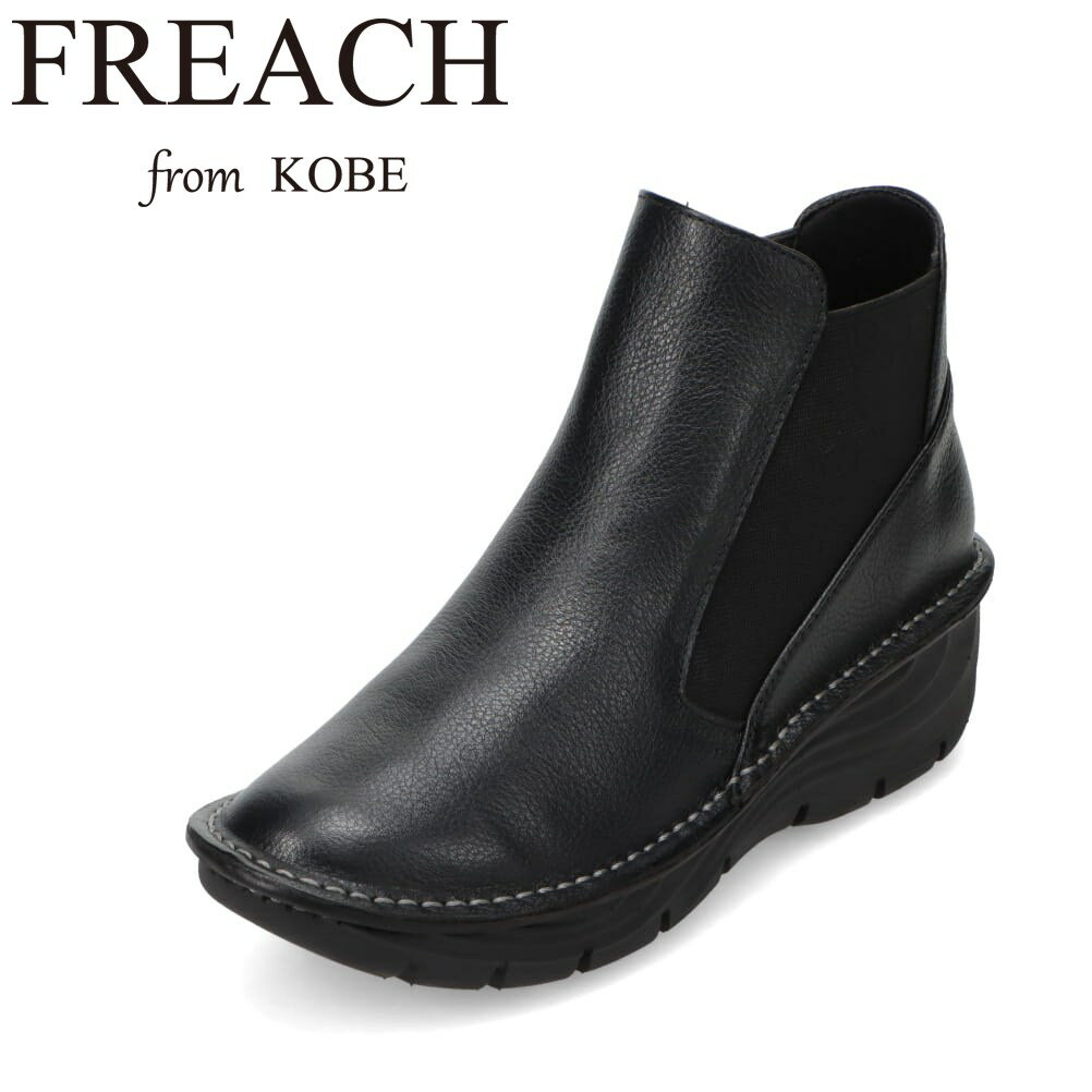 フリーチ FREACH PS15683 レディース靴 靴 シューズ 3E相当 ブーツ サイド ゴア ゴム ショート 軽量 疲れにくい 歩きやすい インソール ふかふか ステッチ シンプル ブラック TSRC