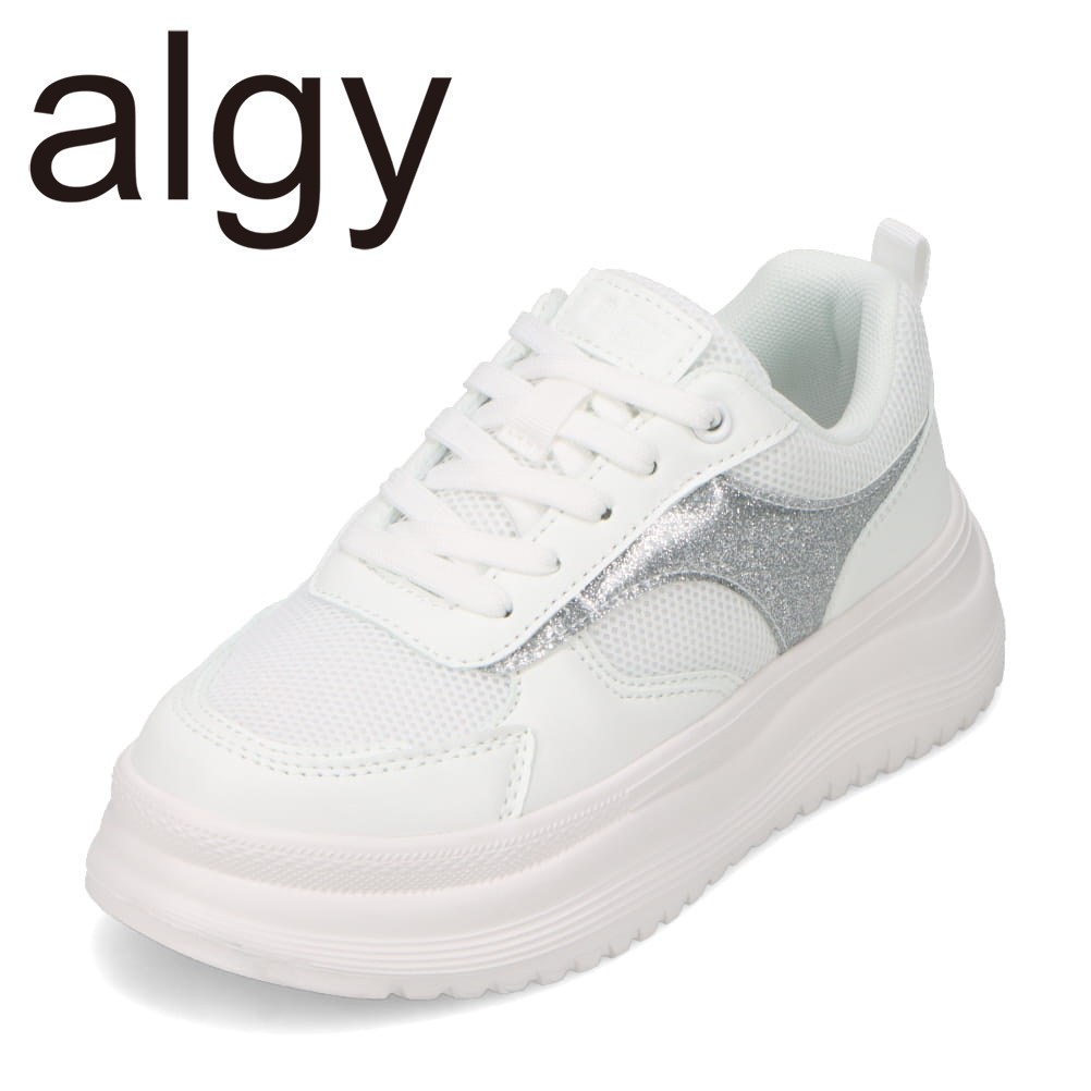 アルジー algy 4701 キッズ靴 靴 シューズ E相当 スニーカー コートシューズ 通気性 メッシュ 厚底 ボリュームソール ローカットスニーカー シンプル ホワイト×シルバー TSRC