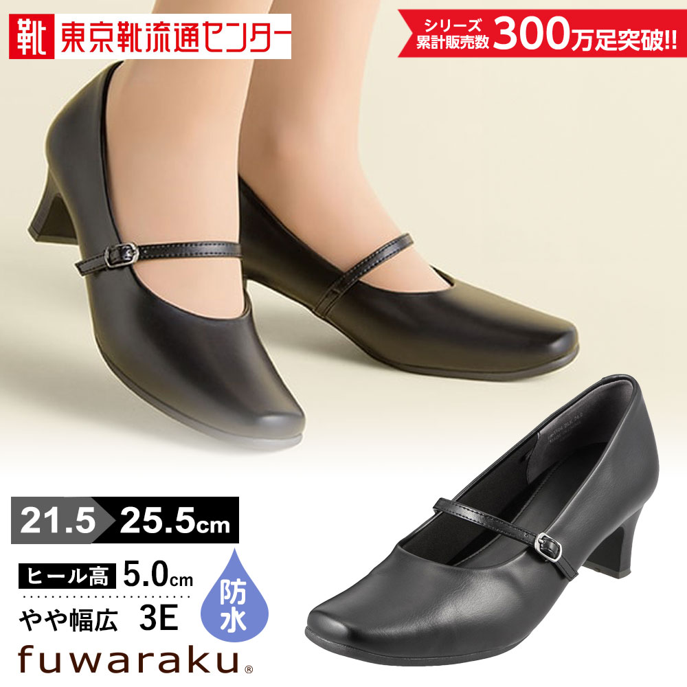 フワラク fuwaraku FR-1104 レディース 