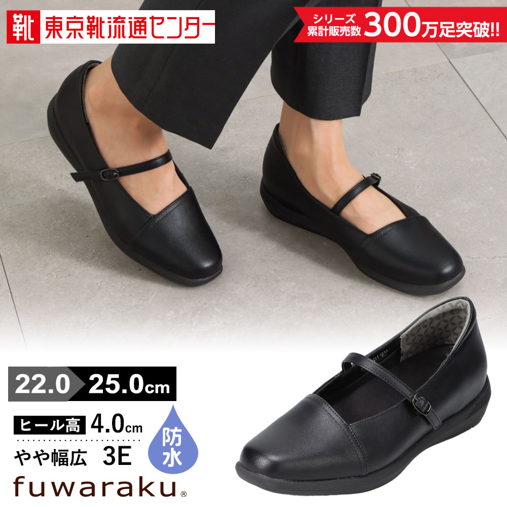 ȥåץ塼 ҡ ˡѥץ ȥåץ ե饯 fuwaraku FR-1111 ǥ  塼 3E ҡ ⤭䤹 ˤ ̶ ե Ż 륢å ȥå ѥץ ֥å TSRC