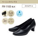 パンプス fuwaraku フワラク 防水 クッション 黒 ブラック 就活 通勤 リクルート 仕事 ビジネス オフィス 冠婚葬祭 葬式 ブラックフォーマル 美脚...