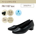 【全品P15倍!15日00:00〜24H限定】パンプス fuwaraku フワラク ローヒール 防水 クッション 黒 ブラック 就活 通勤 リクルート 仕事 ビ...