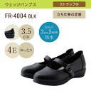 パンプス fuwaraku FR-4004 レディース靴 靴 シューズ 4E相当 パンプス ストラップ ウェッジソール 防滑 滑りにくい 歩きやすい 通勤 仕事 ビジネス オフィス 立ち仕事 フォーマル ブラック TSRC