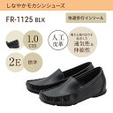 フワラク fuwaraku FR-1125 レディース靴 靴 シューズ 2E相当 モカシン カジュアル フラット ドライビングシューズ サポート インソール 運...