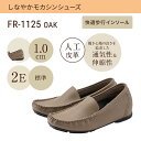 フワラク fuwaraku FR-1125 レディース靴 靴 シューズ 2E相当 モカシン カジュアル フラット ドライビングシューズ サポート インソール 運...