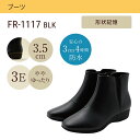 フワラク fuwaraku FR-1117 レディース靴 靴 シューズ 3E相当 ショートブーツ 防水 ローヒールサイドファスナー 履きやすい 歩きやすい シン...