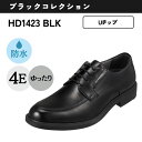 【全品P10倍!4日20:00〜28H限定】ハイドロテック ブラックコレクション ビジネスシューズ メンズ 革靴 ブラック 黒 幅広 ワイド 大きいサイズ 防水...
