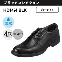 【10%OFFクーポン】ハイドロテック ブラックコレクション ビジネスシューズ メンズ 革靴 ブラック 黒 幅広 ワイド 大きいサイズ 防水 就活 通勤 リクル...
