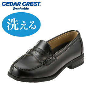 セダークレスト ウォッシャブル CEDAR CREST CC-2323 レディース カジュアルシューズ ローファー 洗える 丸洗い 抗菌 防臭 抗菌 防臭 ブラック TSRC