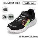チャーミーキャンディ CHARMY CANDY CCJ-1030 キッズ靴 靴 シューズ 2E スニーカー 運動靴 通園 通学 軽量 白底 着脱簡単 ハート ロ...