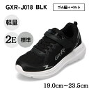 ジーエックスアール GXR GXR-J018 キッズ靴 靴 シューズ 2E スニーカー 運動靴 通園 通学 軽量 白底 ローカットスニーカー 面ファスナー 着脱...