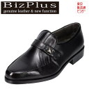 ビズプラス BIZPLUS 3016 メンズ靴 靴 シューズ 4E相当 ローファー スリッポン ビジネスシューズ 紐なし 幅広 クッション性 歩きやすい 履きや...