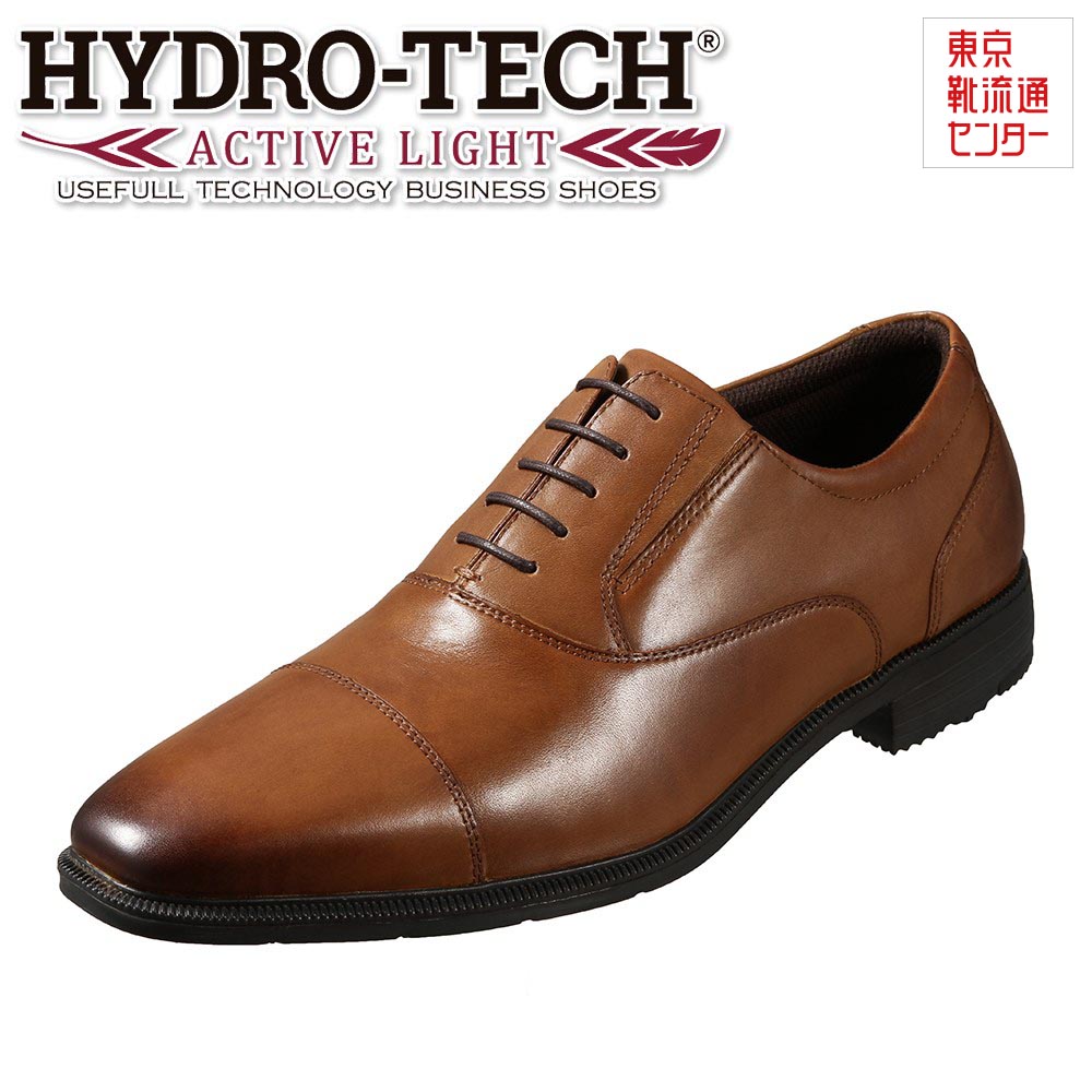 ハイドロテック アクティブライト ビジネスシューズ メンズ 本革 革靴 ブラウン 茶色 幅広 ワイド 大きいサイズ 軽い 軽量 通勤 仕事 ビジネス オフィス 結婚式 フォーマル HYDRO TECH HD1400