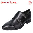 【全品P10倍！24日&25日20:00～4H限定】テクシーリュクス texcy luxe TU8004 メンズ靴 靴 シューズ 3E相当 ビジネスシューズ ゴアテックス 透湿 防水 本革 レザー 消臭 抗菌 清潔 ブラック TSRC