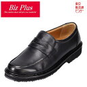 【全品P5倍!6日~9日まで】ビズプラス BIZPLUS 7731 メンズ靴 靴 シューズ 4E相当 ローファー スリッポン ビジネスシューズ 本革 紐なし 幅広 クッション性 歩きやすい 履きやすい 革靴 ブラック TSRC