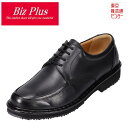 【全品P5倍!6日~9日まで】ビズプラス BIZPLUS 7732 メンズ靴 靴 シューズ 4E相当 ビジネスシューズ 外羽根 Uチップ 本革 幅広 クッション性 歩きやすい 履きやすい ラウンドトゥ シンプル 革靴 ブラック TSRC