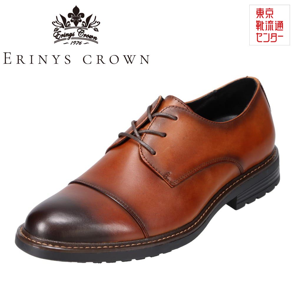 エリニュス・クラウン ERINYS CROWN ER-0331 メンズ靴 靴 シューズ 3E相当 ビジネスシューズ 内羽根式 ストレートチップ 屈曲性 柔らかい 本革 レザー ブラウン TSRC
