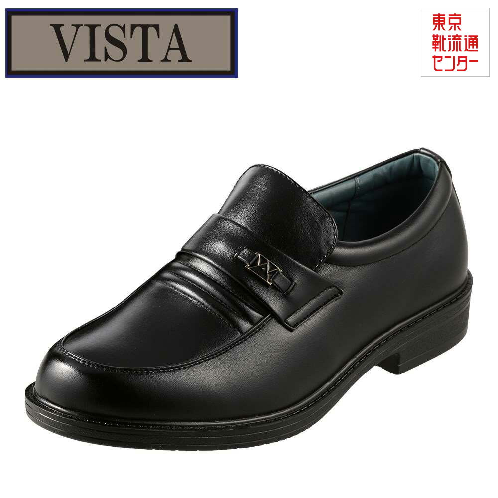 【楽天スーパーSALE★最大50％OFF】ヴィスタ VISTA ビジネスシューズ 1912 メンズ靴 靴 シューズ スリッポン ビジネス ローファー 仕事 通勤 小さいサイズ対応 24.0cm ブラック TSRC