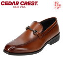 セダークレスト CEDAR CREST CC-1340 メンズ靴 靴 シューズ 3E相当 ビジネスシューズ 軽量 軽い ビット 金具 ストレッチ素材 ライトブラウン TSRC
