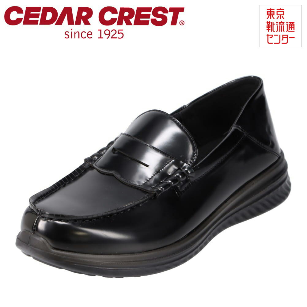 セダークレスト CEDAR CREST CC-1304 メンズ靴 靴 シューズ 3E相当 コインローファー 洗える ウォッシャブル 清潔 学生 通学 学校 オフィス 通勤 通学 ブラック TSRC