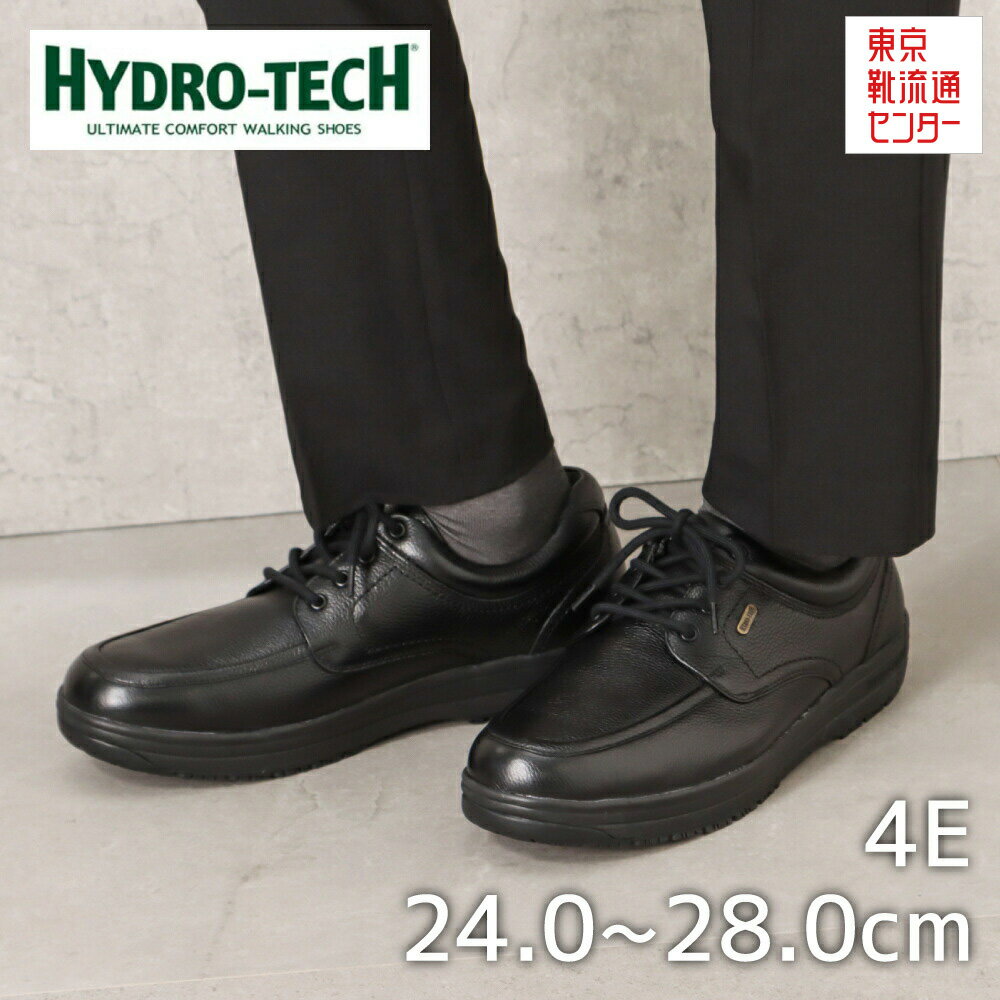 楽天東京靴流通センター 楽天市場店ハイドロテック ウォーキング HYDRO TECH HYDR 6301 メンズ靴 靴 シューズ 4E相当 メンズウォーキングシューズ ブラック TSRC